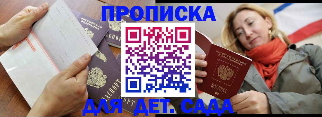временная регистрация госуслуги в Артёмовском